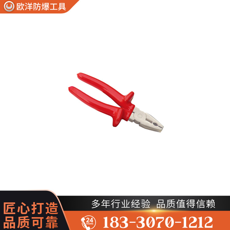 OY67201A絕緣浸塑克絲鉗