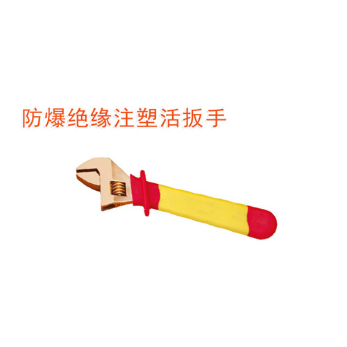 OY66402防爆絕緣注塑活扳手