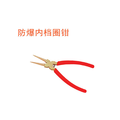 OY6256防爆內(nèi)擋圈鉗
