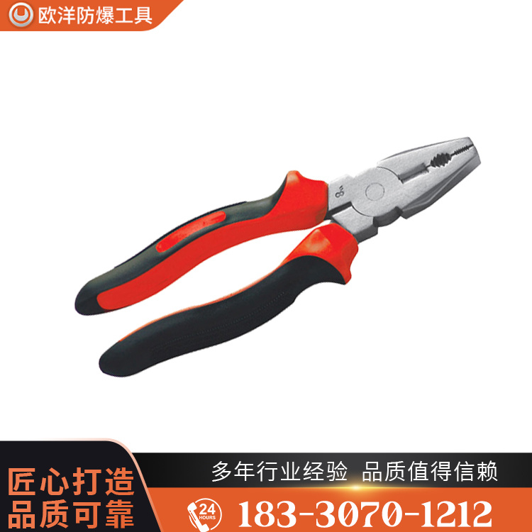 OY68301不銹鋼克絲鉗