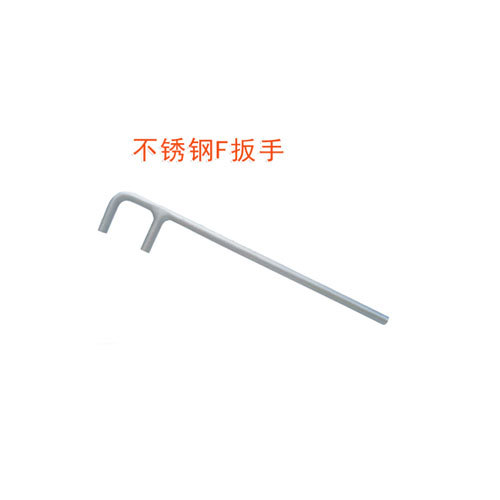OY68125 不銹鋼F扳手