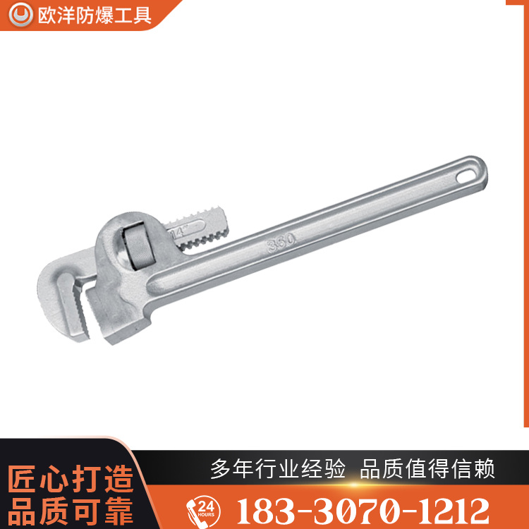 OY68116 不銹鋼管鉗子
