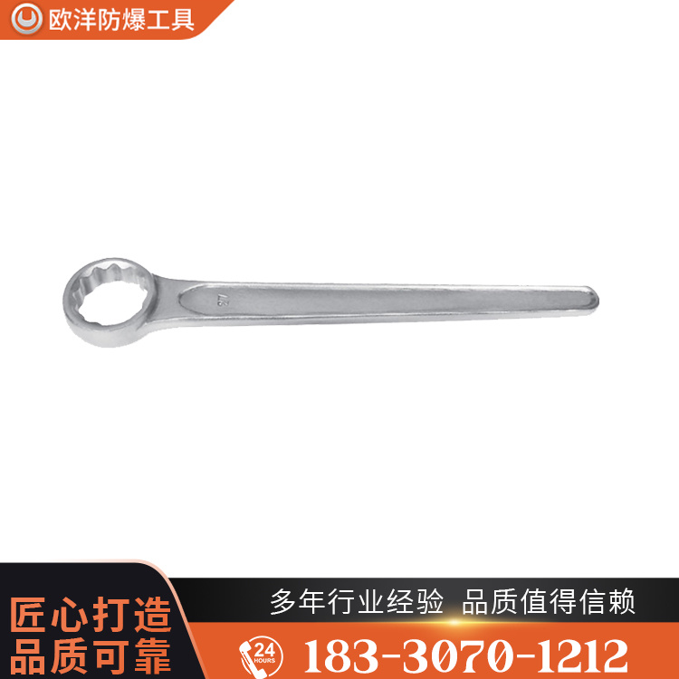 OY68109 不銹鋼直柄單頭梅花扳手