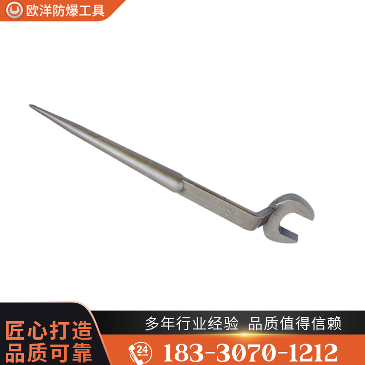 OY63305高頸撬棒呆扳手