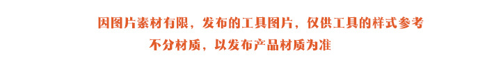 提示.jpg