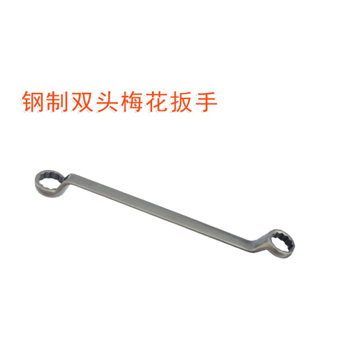 OY63314德標(biāo)雙頭梅花扳手扳手