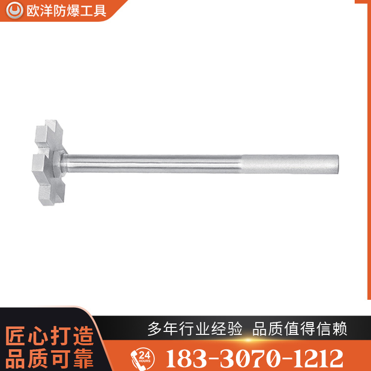 OY68127不銹鋼單頭開桶扳手