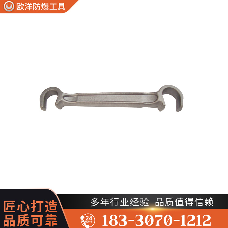 OY63327雙頭C型扳手