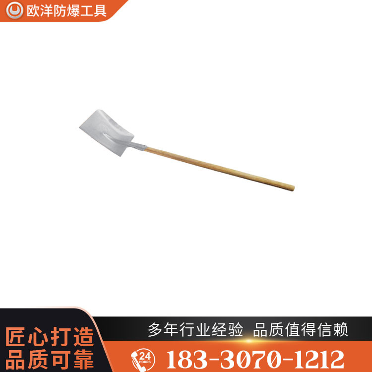 OY68409不銹鋼長(zhǎng)柄方锨
