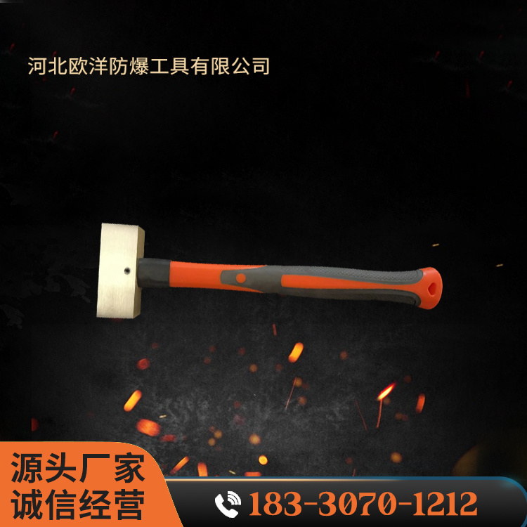 OY62106A黃銅塑柄方錘