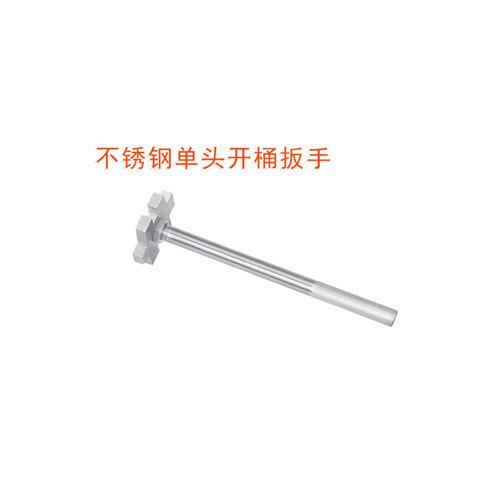 OY68127不銹鋼單頭開(kāi)桶扳手