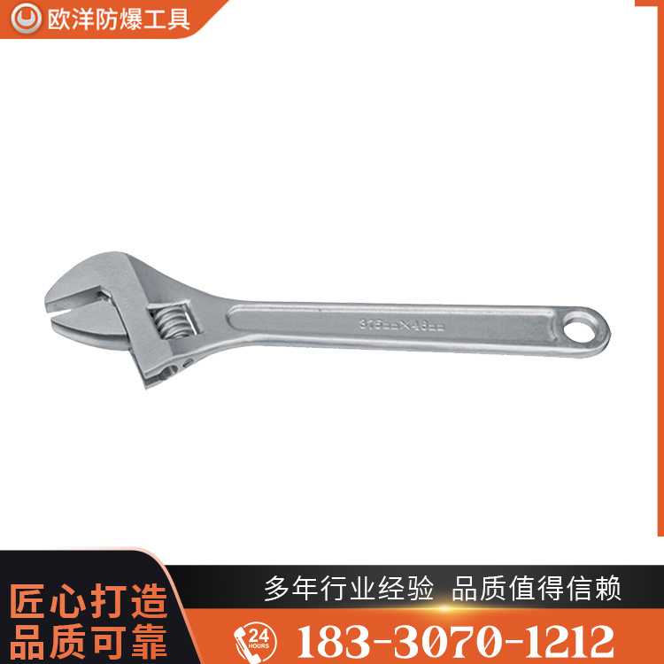 OY68115不銹鋼活扳手