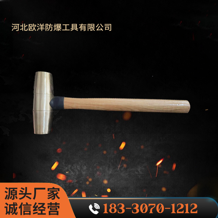 OY62103B黃銅木柄圓鼓錘