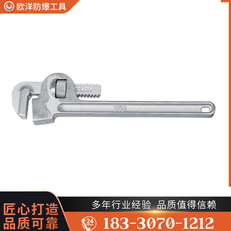 OY68116 不銹鋼管鉗子