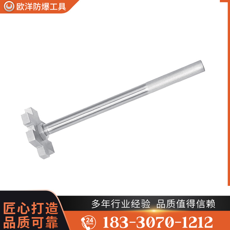 OY68127不銹鋼單頭開桶扳手