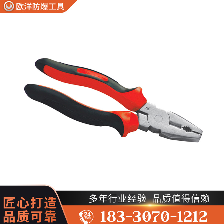 OY68301不銹鋼克絲鉗