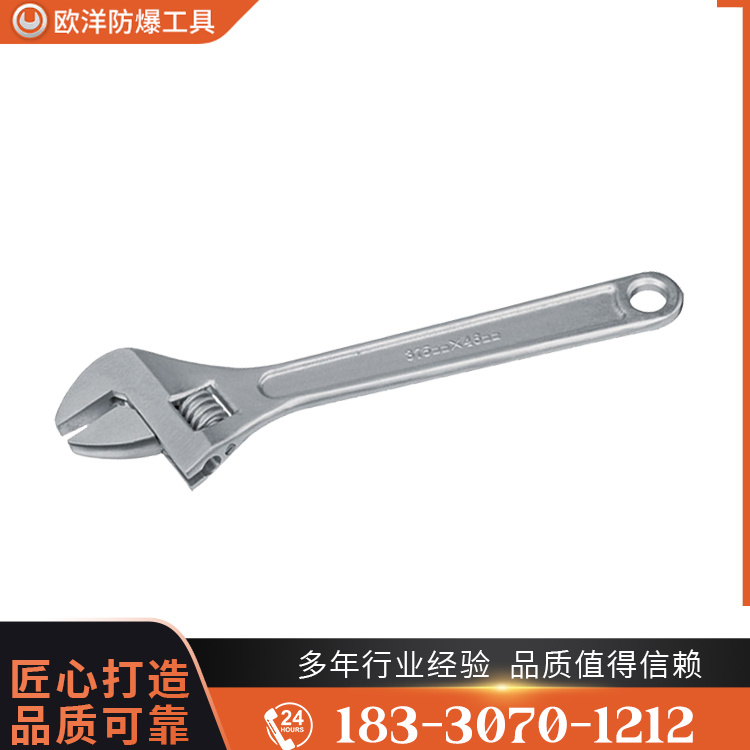 OY68115不銹鋼活扳手