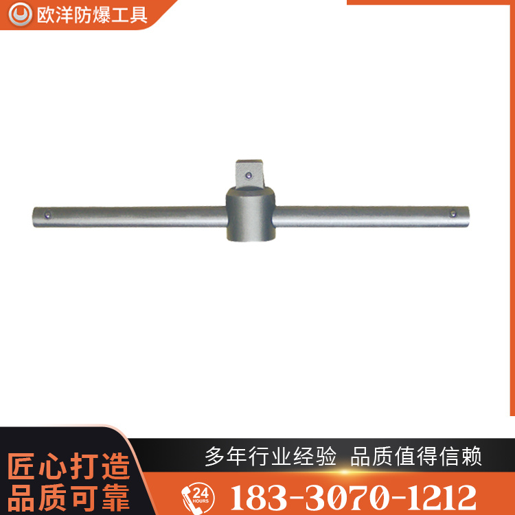 OY63331滑行頭
