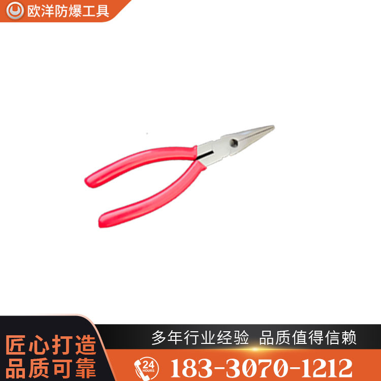 OY65204鈦合金尖嘴鉗