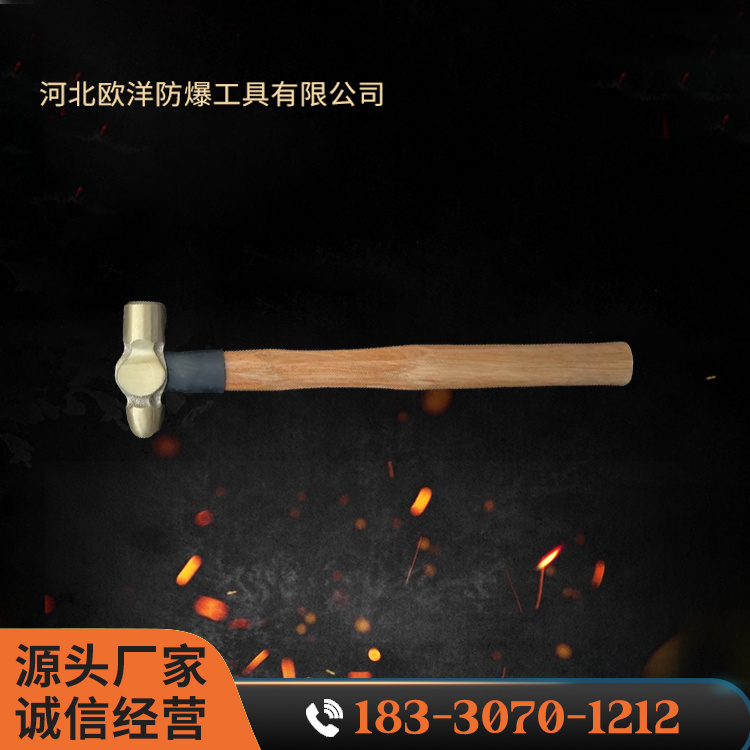 OY62105B黃銅木柄奶頭錘