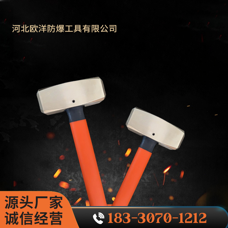 OY62104A黃銅塑柄德式八角錘