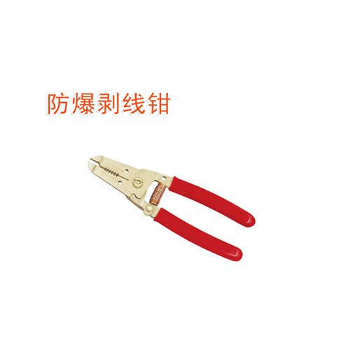 OY6257E防爆剝線鉗
