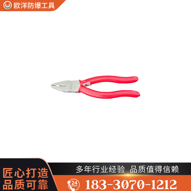 OY65202鈦合金克絲鉗