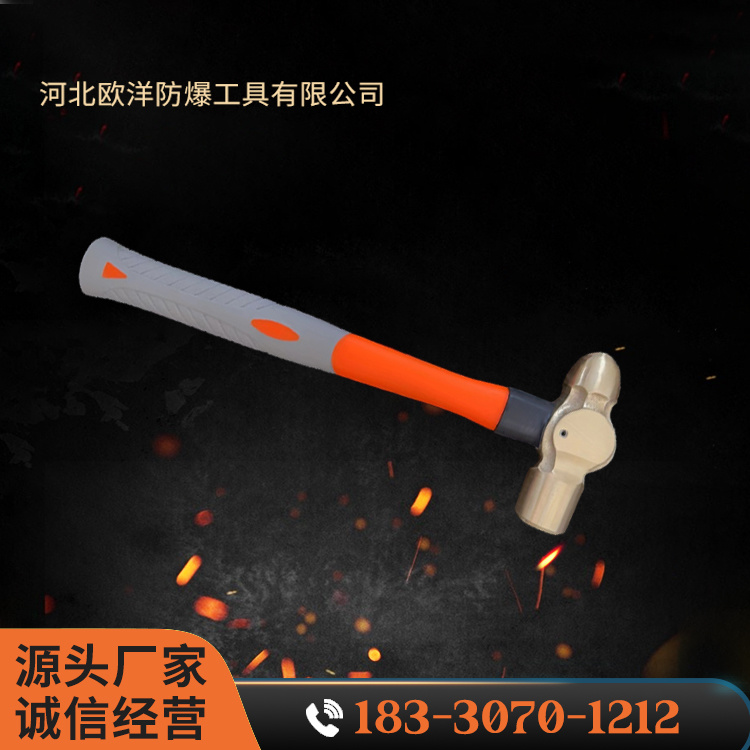OY62105A黃銅塑柄奶頭錘