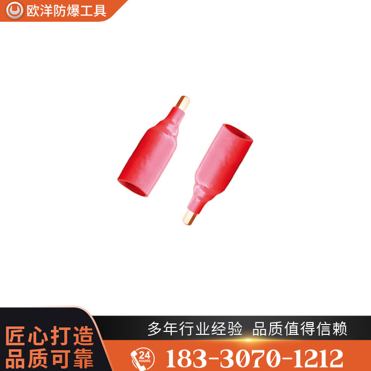 OY66308防爆絕緣浸塑內(nèi)六方套頭