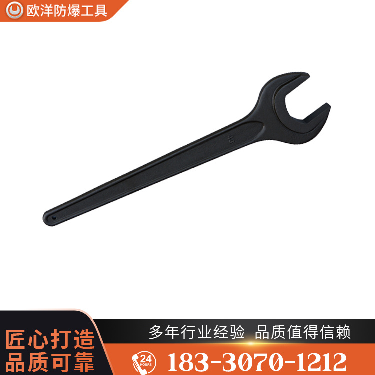 OY63302單頭呆扳手