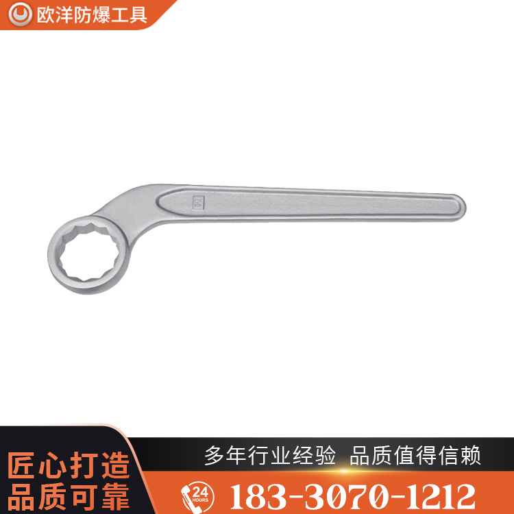 OY68110 不銹鋼彎柄單頭梅花扳手