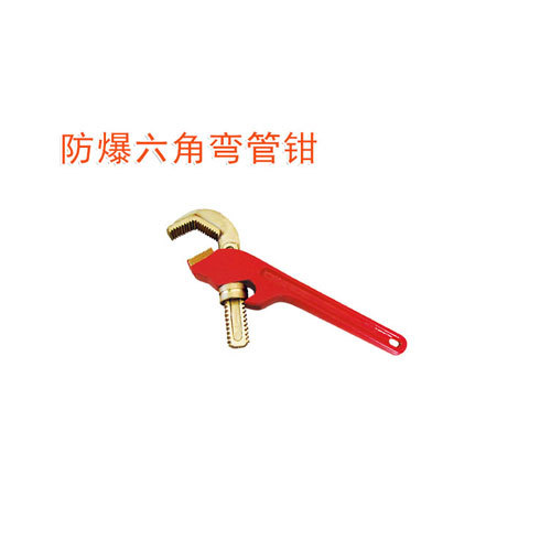 OY6131E防爆六角彎管鉗