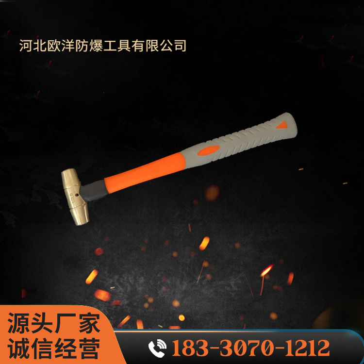 OY62103A黃銅塑柄圓鼓錘