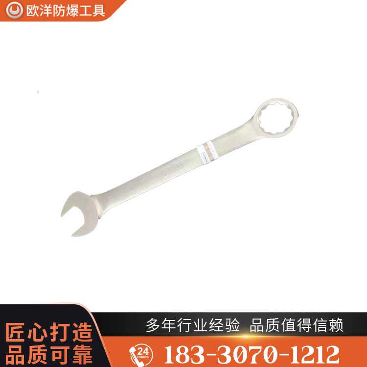 OY65103鈦合金呆梅扳手