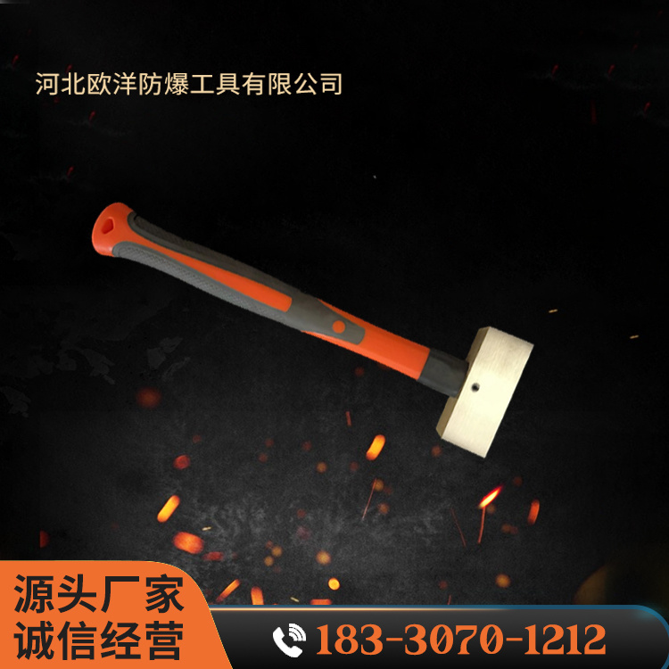 OY62106A黃銅塑柄方錘