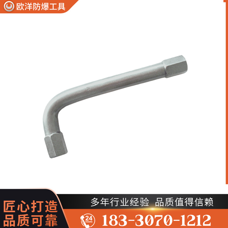 OY63325內(nèi)六角扳手