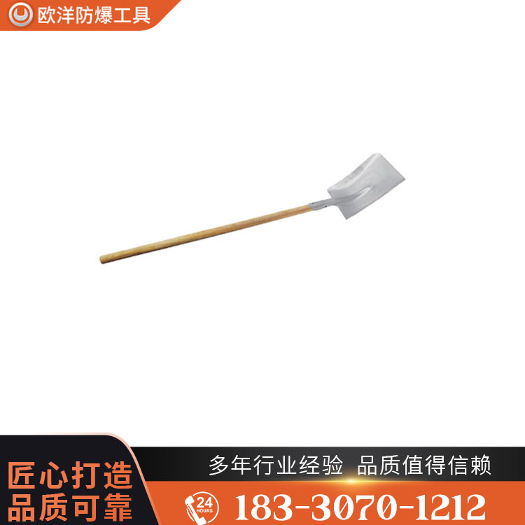 OY68409不銹鋼長(zhǎng)柄方锨