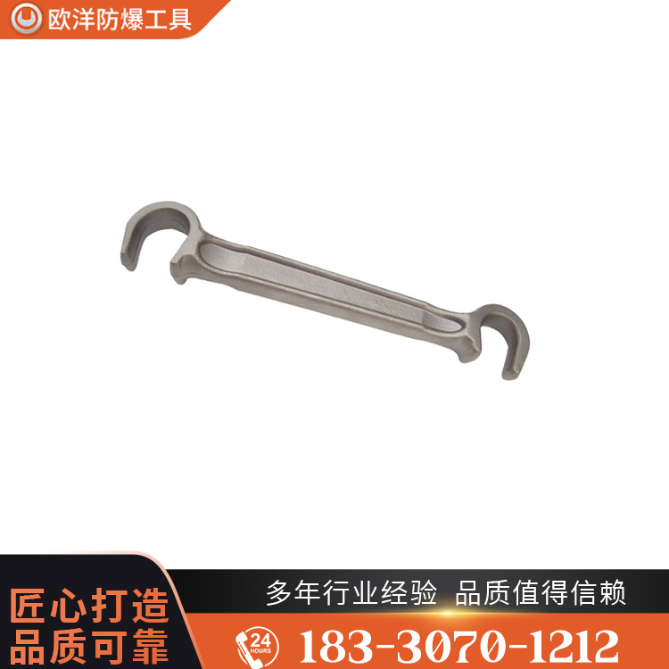 OY63327雙頭C型扳手