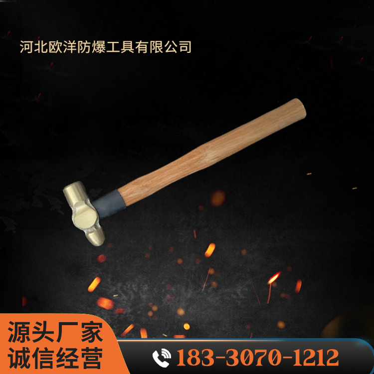 OY62105B黃銅木柄奶頭錘
