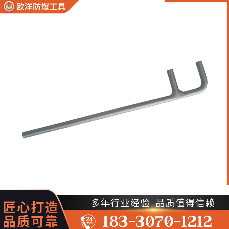 OY63326F扳手