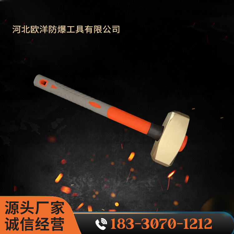 OY62104AD黃銅倒裝柄柄德式八角錘