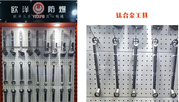 鈦合金工具.jpg
