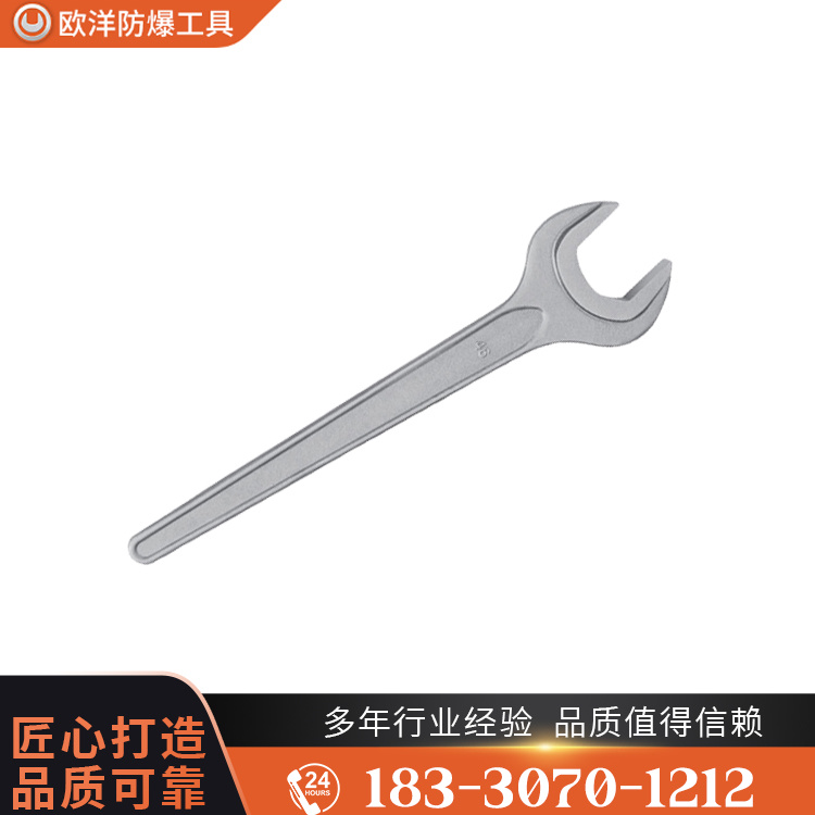 OY68103單頭呆扳手