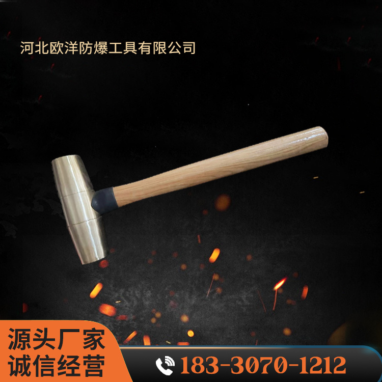 OY62103B黃銅木柄圓鼓錘
