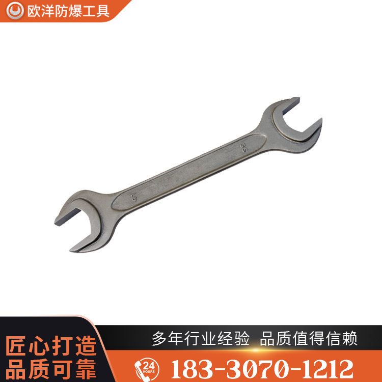 OY63303德標雙頭呆扳手