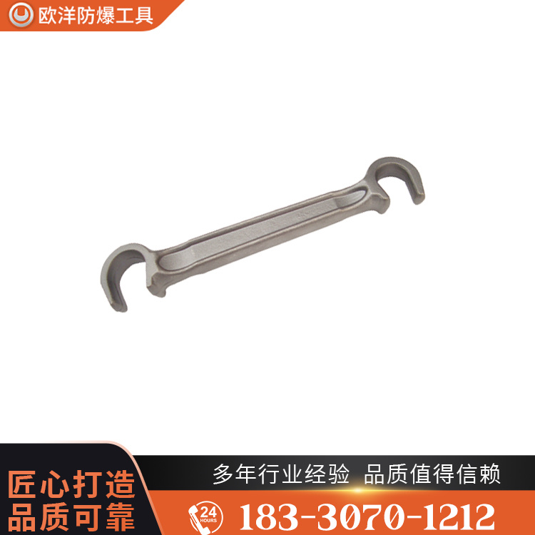 OY63327雙頭C型扳手