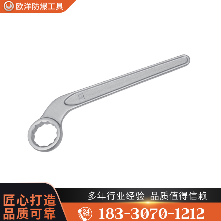 OY68110 不銹鋼彎柄單頭梅花扳手
