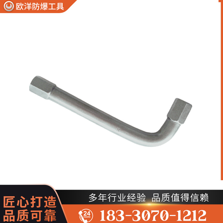 OY63325內(nèi)六角扳手