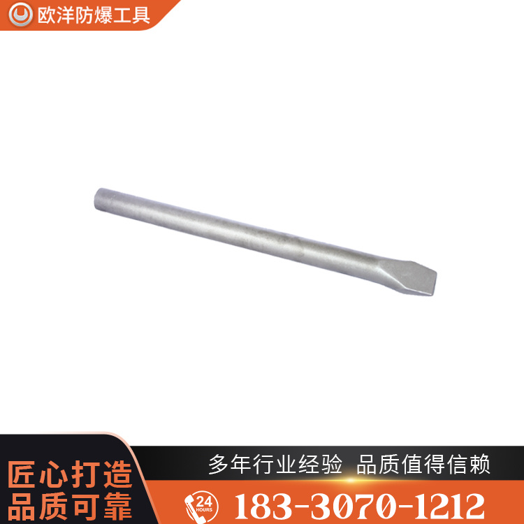 OY63323鉗工扁鏟