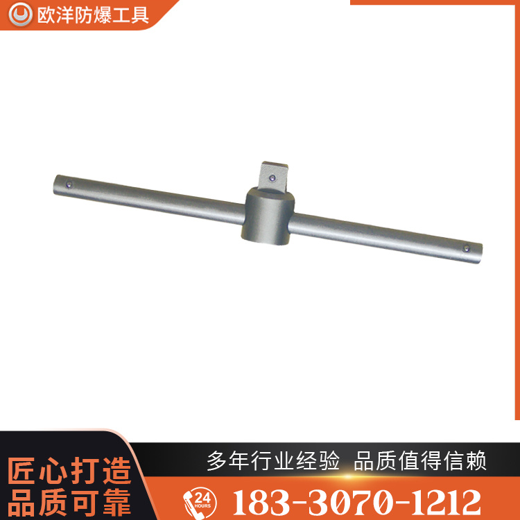 OY63331滑行頭